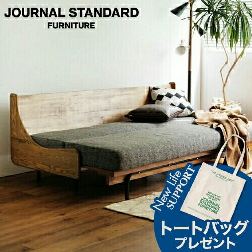 楽天市場】JOURNAL STANDARD FURNITURE ジャーナルスタンダード
