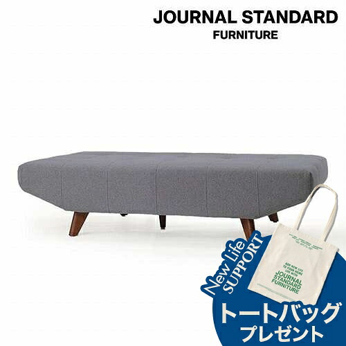 楽天市場】JOURNAL STANDARD FURNITURE ジャーナルスタンダード