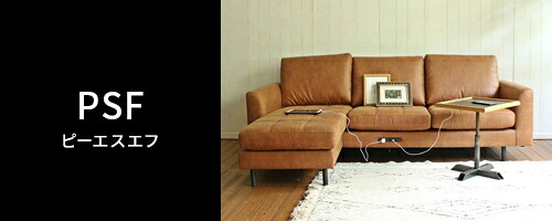 楽天市場】 ソファ : JOURNAL STANDARD FURNITURE