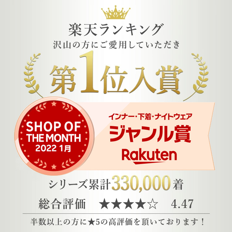 公式】 プリンセススリム 1枚 コルセット ウエストニッパー 補正下着