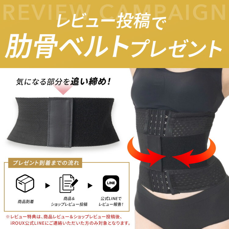 【2枚組！】コルセット 美くびれ お腹 引き締め 補正下着 プリンセススリム代用 Amazon | [プリンセススリム] 2着 着圧コルセット ウエスト