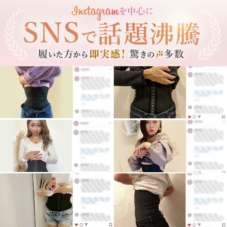 【2枚組！】コルセット 美くびれ お腹 引き締め 補正下着 プリンセススリム代用 imgrc0110613481.jpg