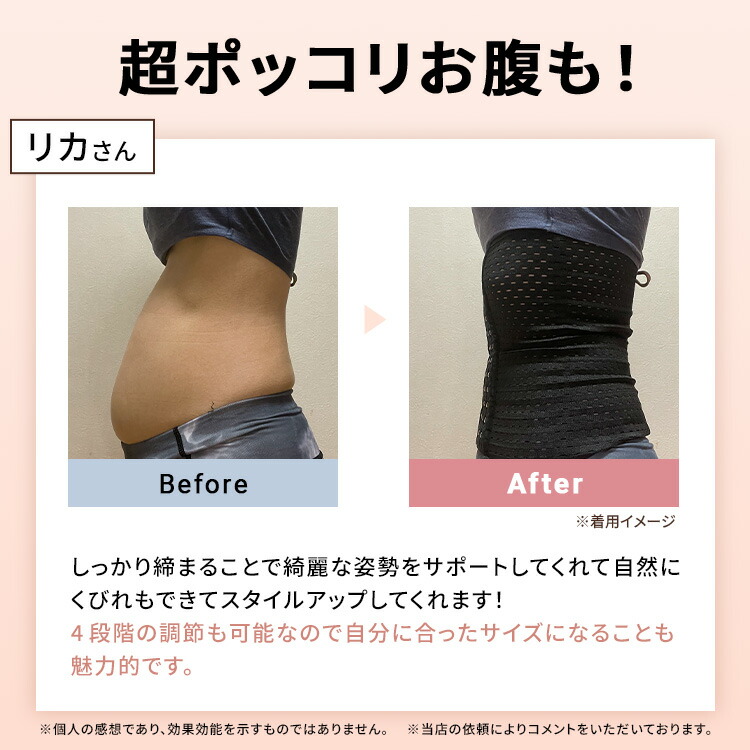 Princess Slim ウエストニッパー 楽天市場】プリンセススリム 単品 コルセット ウエストニッパー