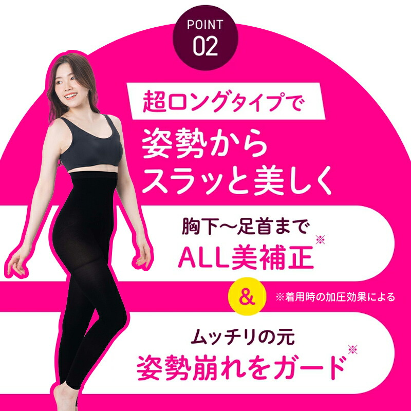 ALICE Leg（アリスレッグ）｜Seluna公式ストア – Seluna