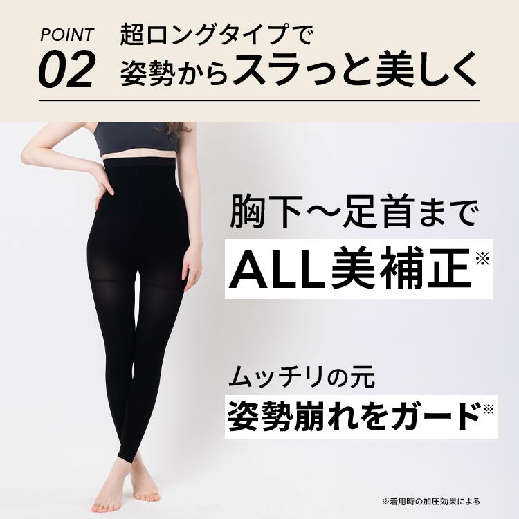 2脚まとめ買い potato org.jpg