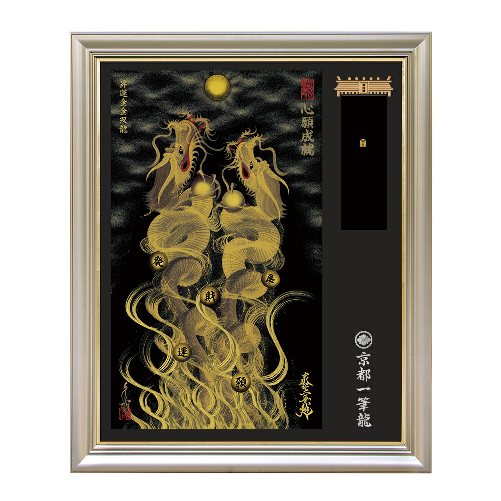 楽天市場】【ポイント10倍 エントリーで】【額】『観音力』（白衣観音