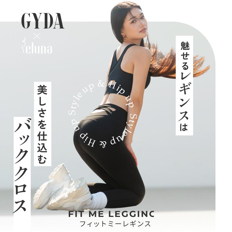 【堅苦しさ】FIT ME LEGGINGS 5着仕掛ける 着圧レギンス 食事制限 10分丈 無地 美脚 Seluna×GYDA レディース 相応うネス 形づくる 瑜伽 体育館 着圧スパッツ