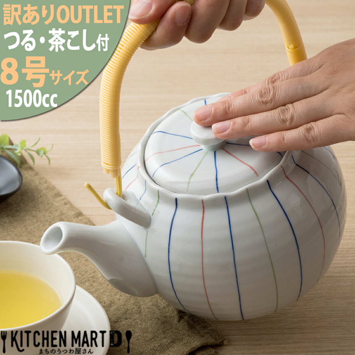 【有田焼】染錦唐草グリーン濃飾り壺(大喜) 有田焼】染錦唐草グリーン濃飾り壺(大喜) 染錦金彩・銀彩濃菊