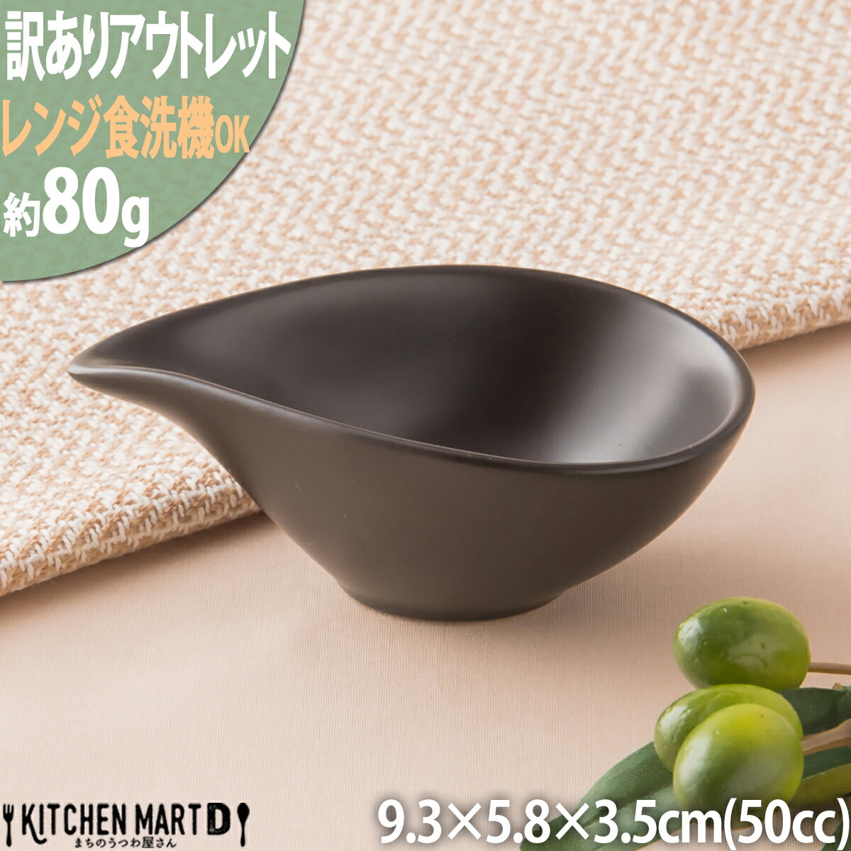 超レアー三角スタンプ！スージークーパー「赤い花柄」八角プレート（ボウル） 楽天市場】ドレッシング ボウル SSS レッド【50cc】赤 片口鉢