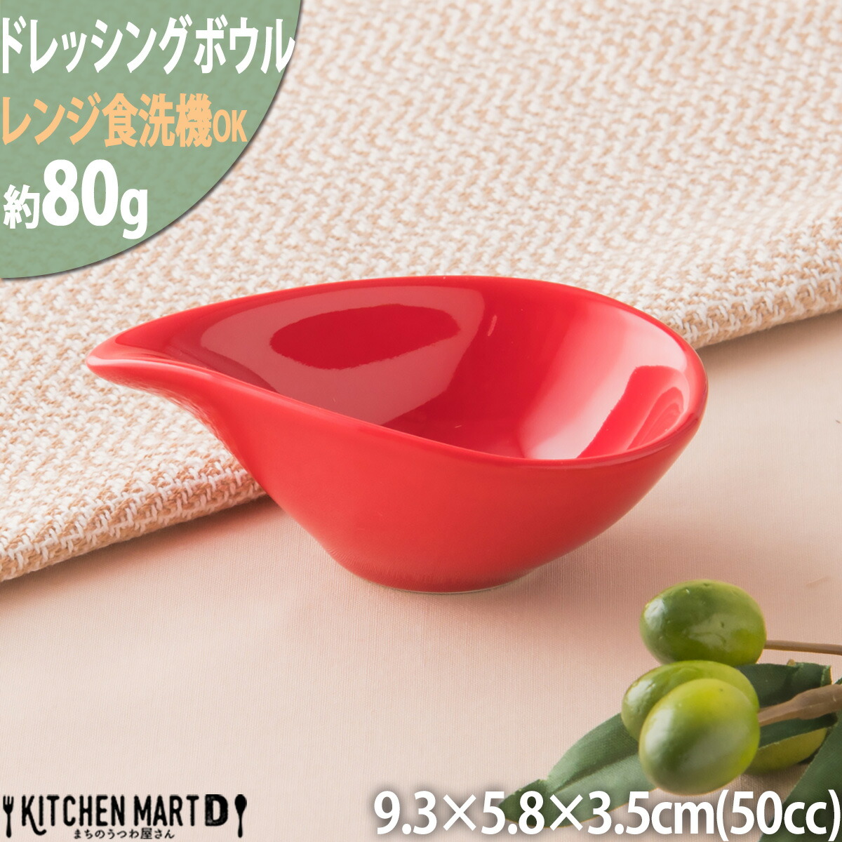 花紋ボウル（渋赤） リーフ柄ボウル 大 全6色 | 光泉窯 -kosengama-