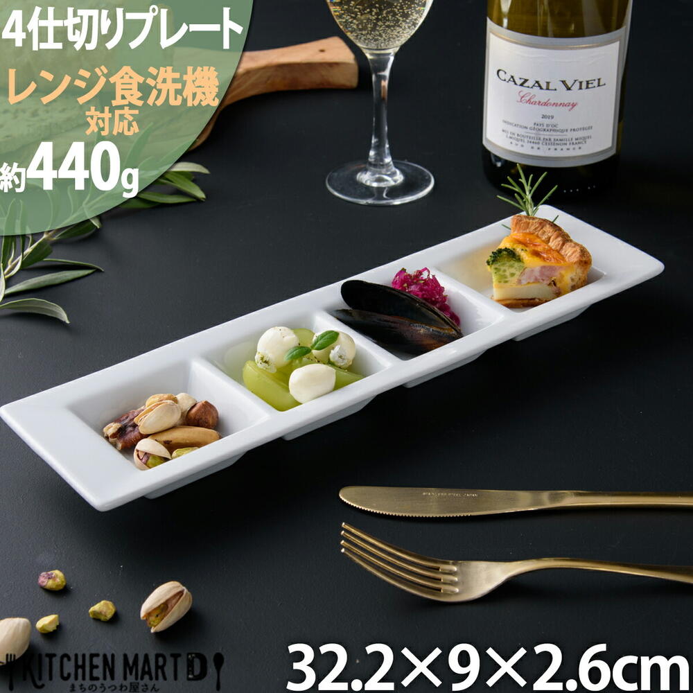 【陶器】黒2つ仕切り薬味皿×50枚セット Amazon｜食器 仕切り皿 小皿 醤油皿 2枚セット 薬味皿 仕切皿