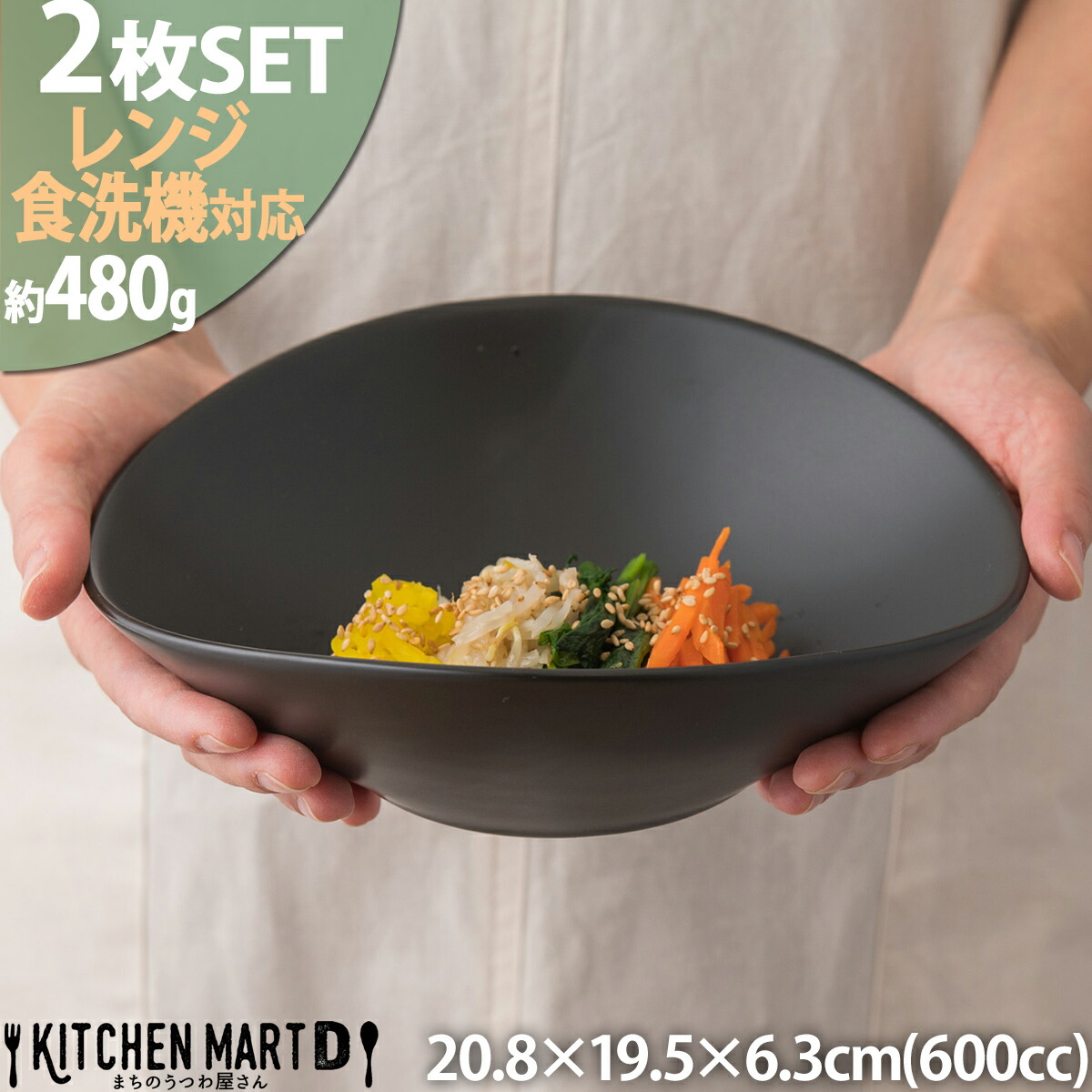 楽天市場】30cm楕円ボウルLL ブラック 2200cc 黒い 食器