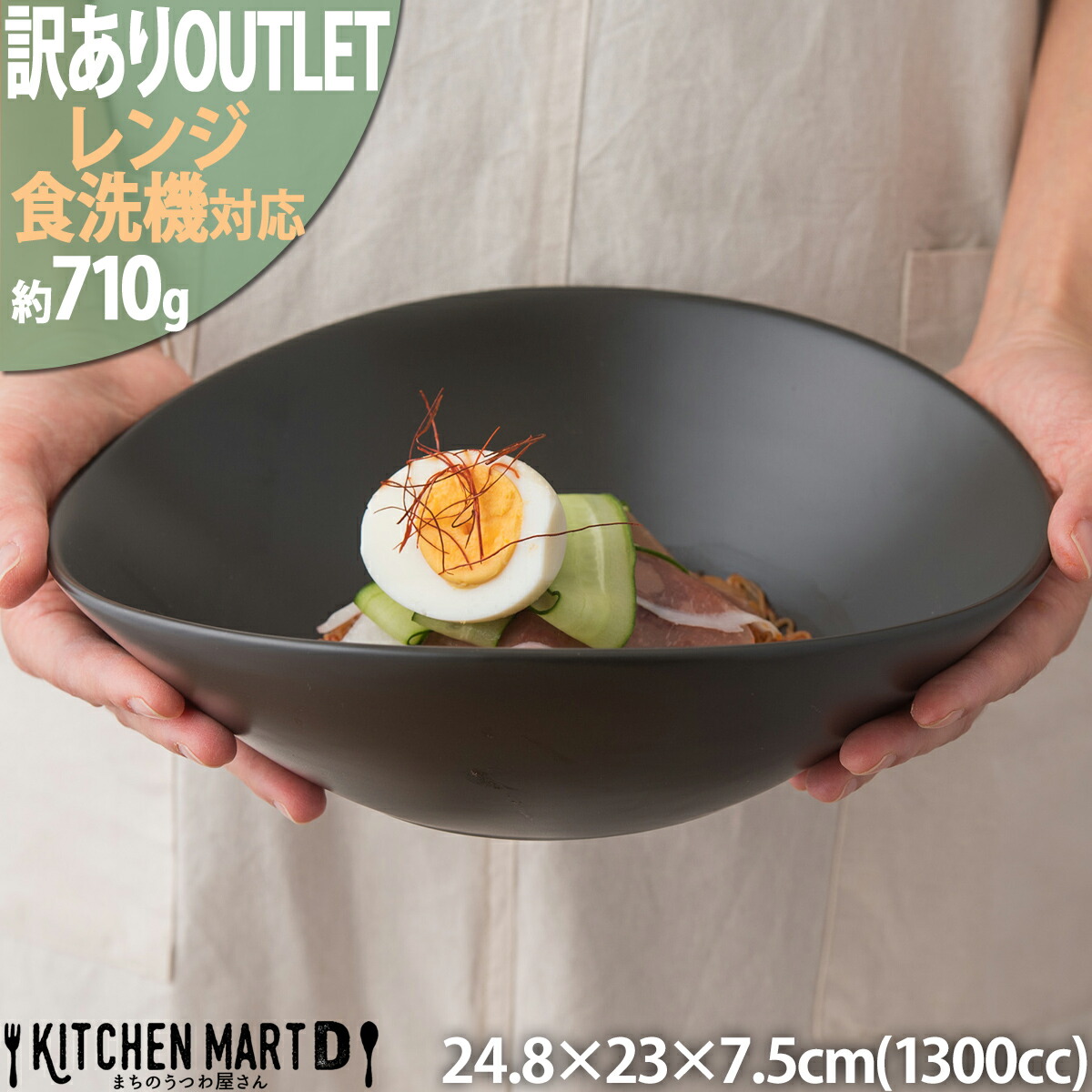 銅製オーバルボウル ラティスデザイン PATHFINDER オリジナルラテボウル8oz(美濃焼き) | PATHFINDER XNOBU