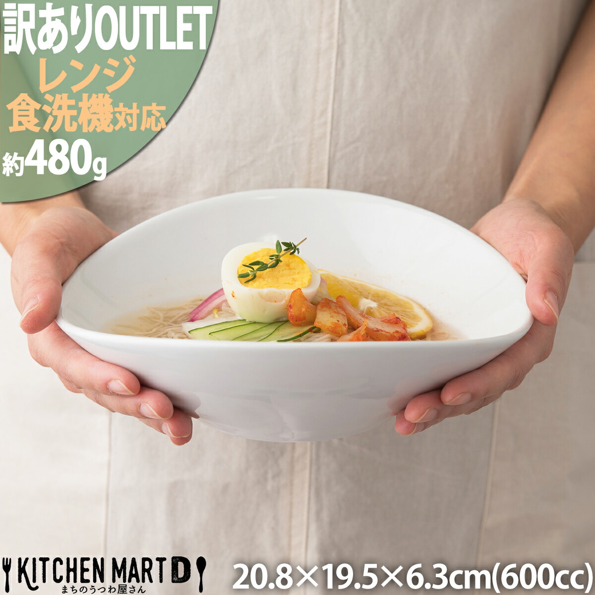 木製 楕円形 ボウル 約60cm　そば打ちなどに imgrc0091209716.jpg