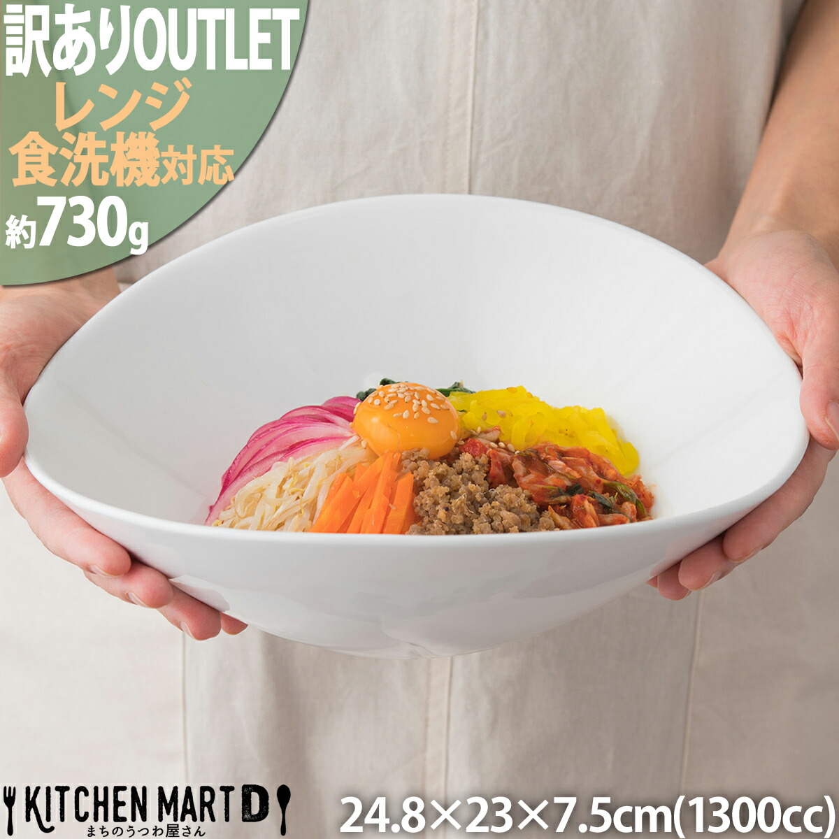 未使用 お皿 15個 ボウル 大量 まとめ売り imgrc0091222110.jpg