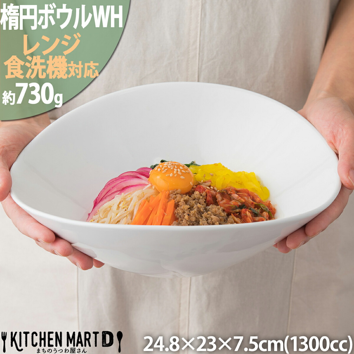 天然石の楕円形ボウル 直径約30cm 天然石の楕円形ボウル 直径約30cm 天然石の楕円形ボウル 直径約30cm