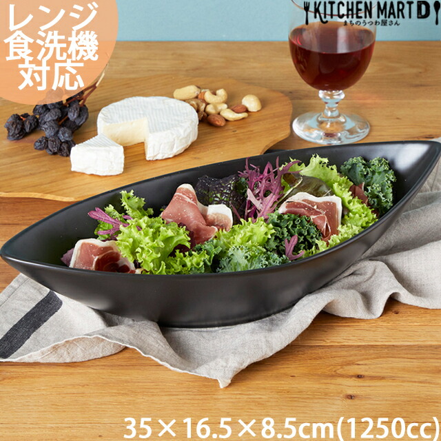 楽天市場】【店内全品ポイント5倍 5/6までGW限定】30cm ディープ 楽天市場】【店内全品ポイント5倍 5/6までGW限定】30cm ディープ