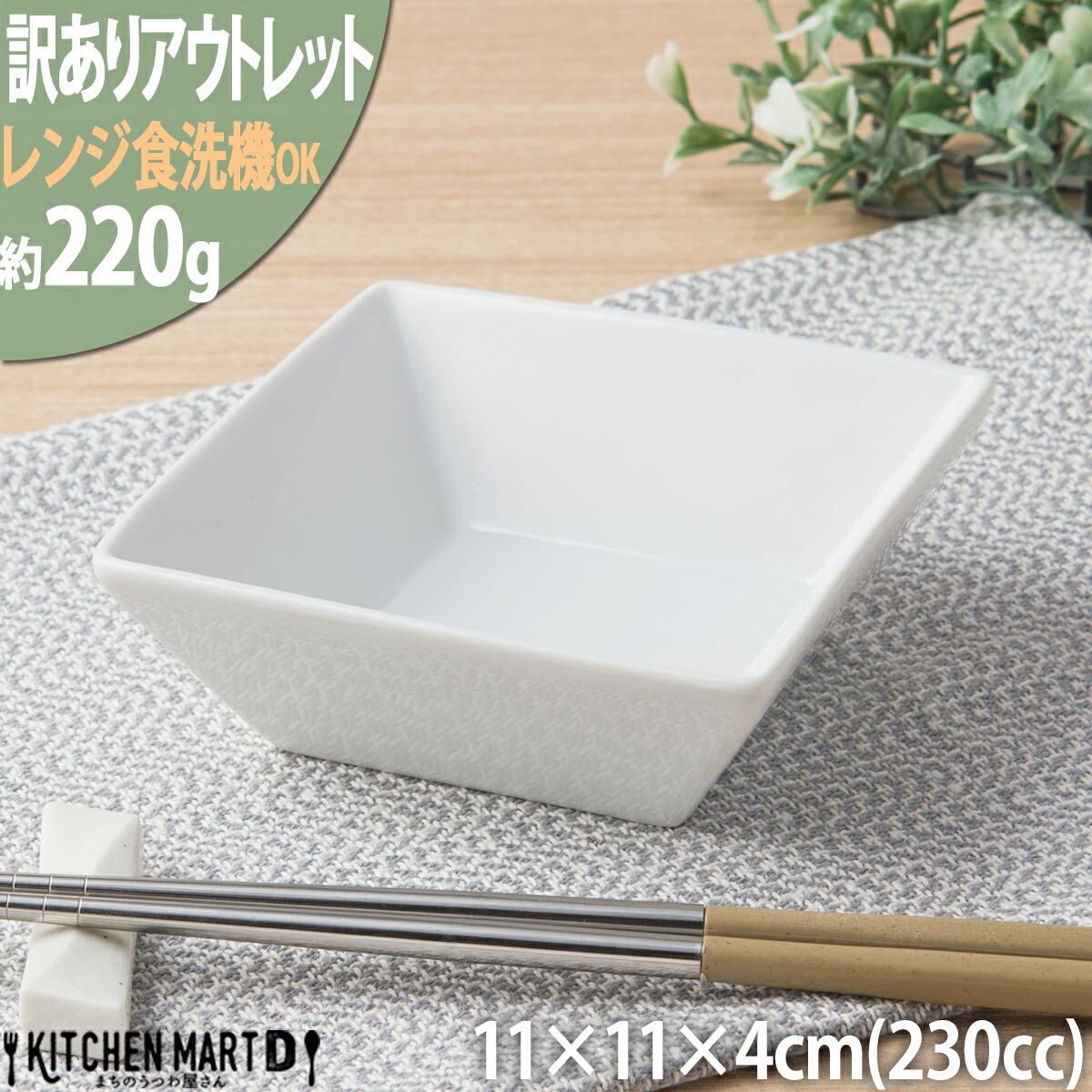 福泉窯 コンポート皿 希少 福泉窯 染付皿 コンポート皿 希少 有田焼