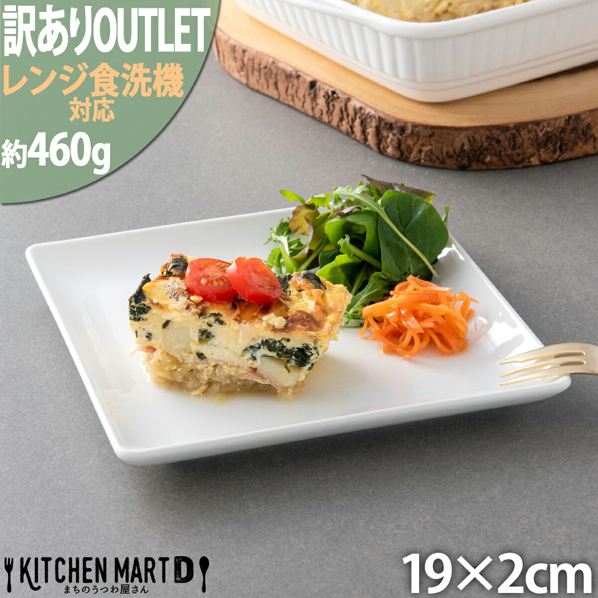 白角皿　パーティ皿　ケーキ皿　白い長方皿15枚 白角皿 パーティ皿 ケーキ皿 白い長方皿15枚