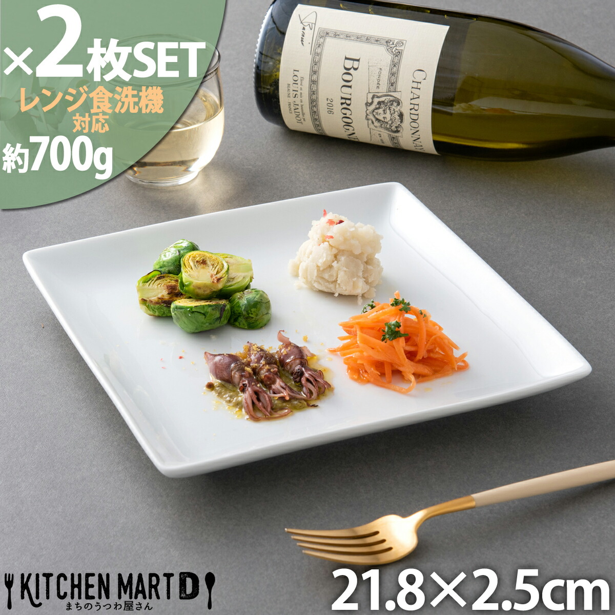 Amazon.co.jp: ♪♪ベルナルド リモージュ プーケット スクエア