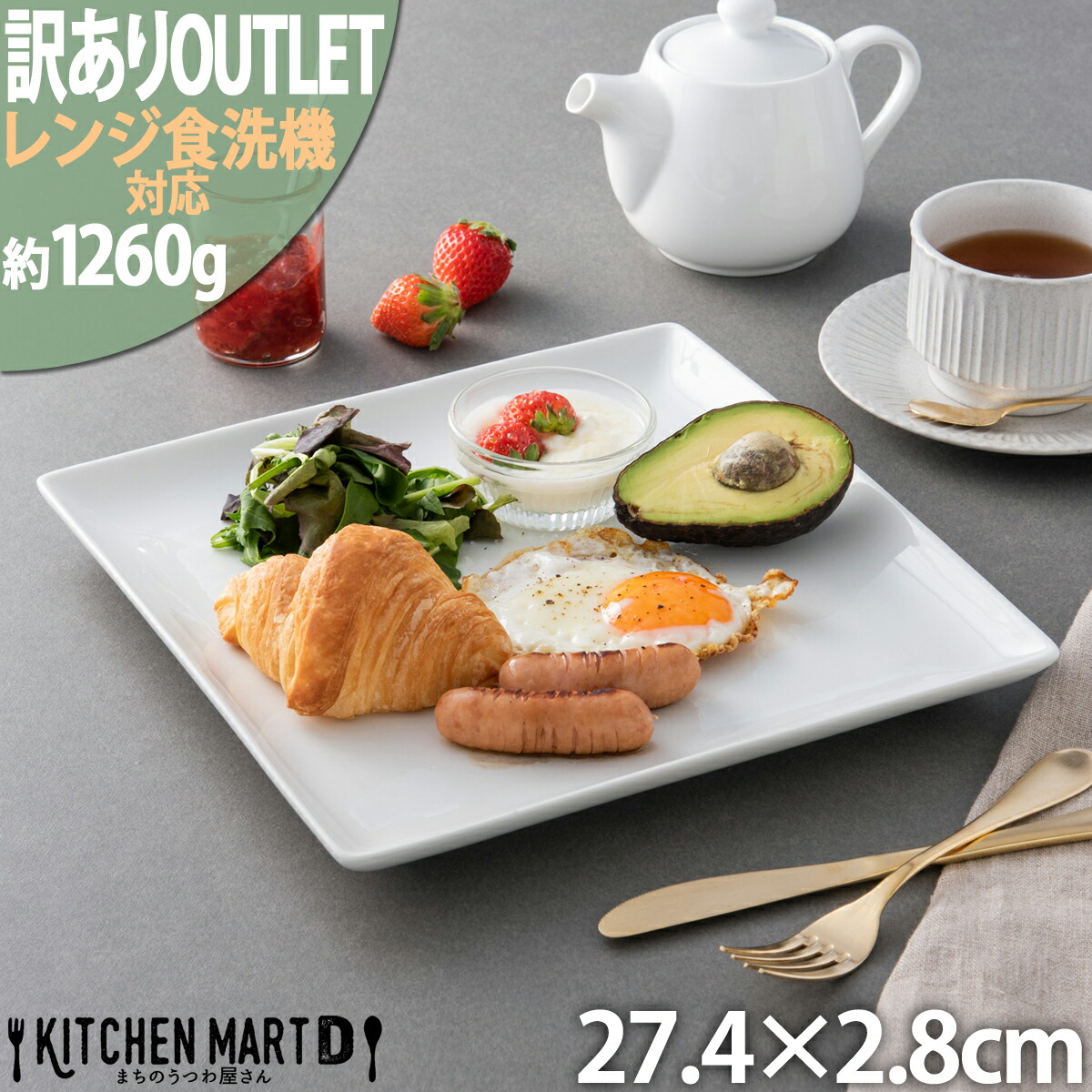 HEATH CERAMICS スクエアプレート大1枚 Ceramic Plates – Heath Ceramics