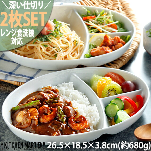 楽天市場】【店内全品ポイント5倍 5/6までGW限定】ランチ 楽天市場】【店内全品ポイント5倍 5/6までGW限定】ランチ