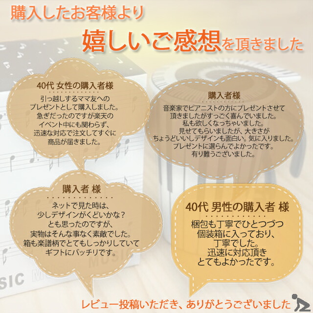 新発売の マグカップ 蓋付き 音符ハンドル ピアノver 鍵盤 マグ フタ付 蓋付 ギフト プレゼント 記念品 発表会 お祝い 誕生日 卒業 音楽 音譜 おしゃれ かわいい Outlet あす楽対応 ラッピング対応可 Cmdb Md 新発売の マグカップ 蓋付き 音符ハンドル ピアノver 鍵盤 マグ フタ付 蓋付 ギフト プレゼント 記念品 発表会 お祝い 誕生日 卒業 音楽 音譜 おしゃれ かわいい Outlet あす楽対応 ラッピング対応可 Cmdb Md