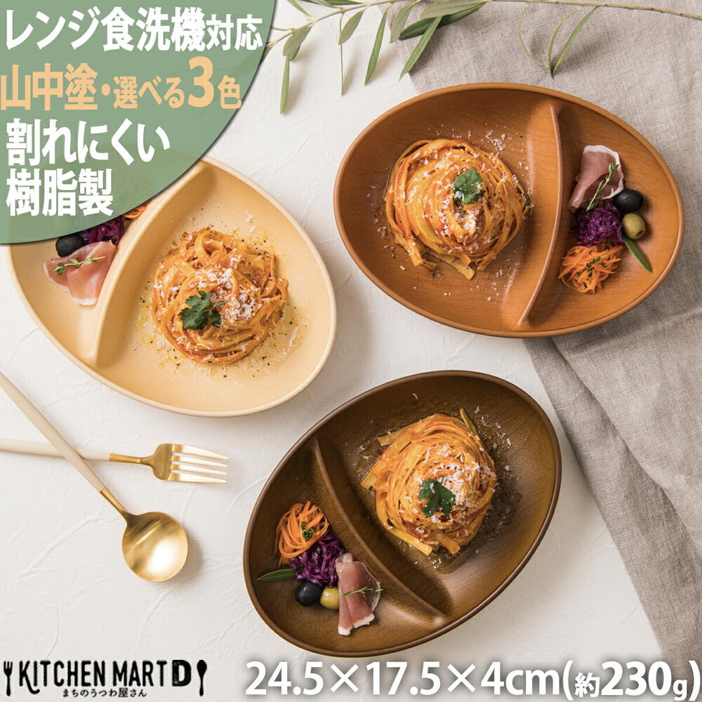 楽天市場】【3色から選べる 各2枚 ペアギフト SET】 木目調