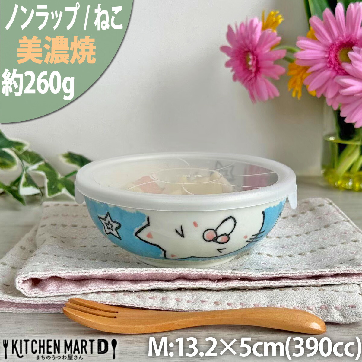 動物イラスト付き陶器茶碗2個セット Amazon | アニマル図鑑のご飯茶碗 たくさんの動物たちが描かれて