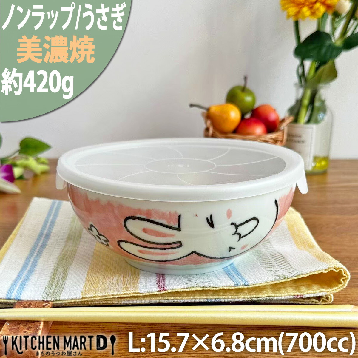 IGkノンラップ 食器 猫柄 - キッチン/食器