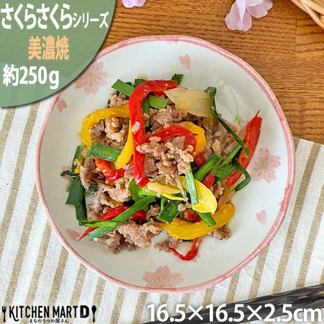 楽天市場】【さくらさくら】小皿 丸3.5皿(12cm) 美濃焼 和食器 日本製