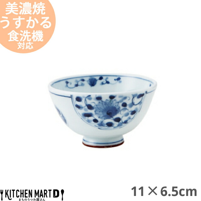 花伊万里 うすかる 11 6 5cm 葵型茶碗 おうちカフェ 美濃焼 和食器 国産 日本製 ご飯茶碗 飯碗 ごはん茶碗 陶器 軽量 軽い おしゃれ カフェ 食器 北欧 北欧風 インスタ映え 食洗機対応 ラッピング不可 22 新作 花伊万里 うすかる 11 6 5cm 葵型茶碗 おうちカフェ 美濃焼 和食器 国産 日本製 ご飯茶碗 飯碗 ごはん茶碗 陶器 軽量 軽い おしゃれ カフェ 食器 北欧 北欧風 インスタ映え 食洗機対応 ラッピング不可 22 新作