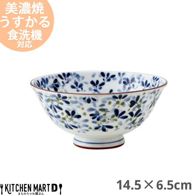 うすかる 芽ばえ 14 5 6 5cm 茶漬け碗 美濃焼 和食器 日本製 陶器 飯碗 茶わん ご飯茶碗 おうちカフェ 国産 軽量 軽い 花柄 フラワー柄 おしゃれ カフェ 食器 白磁 青 ブルー レンジ対応 食洗機対応 ラッピング不可 76 以上節約