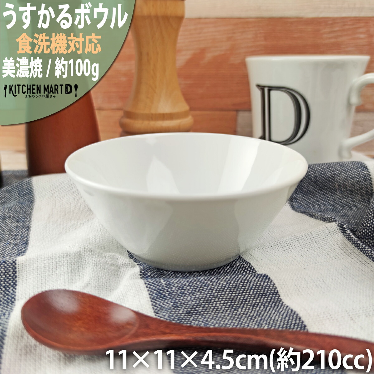 30ｃｍ楕円ボウルＬＬ ホワイト 2200cc オーバル ラッピング不可 白い食器 洋食器 おしゃれ パーティー皿 カフェ サラダボウル  まちのうつわ屋さん