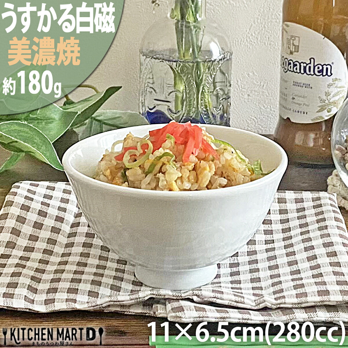 白磁 陰刻 小皿 - 生活骨董と古布のアンティークショップ
