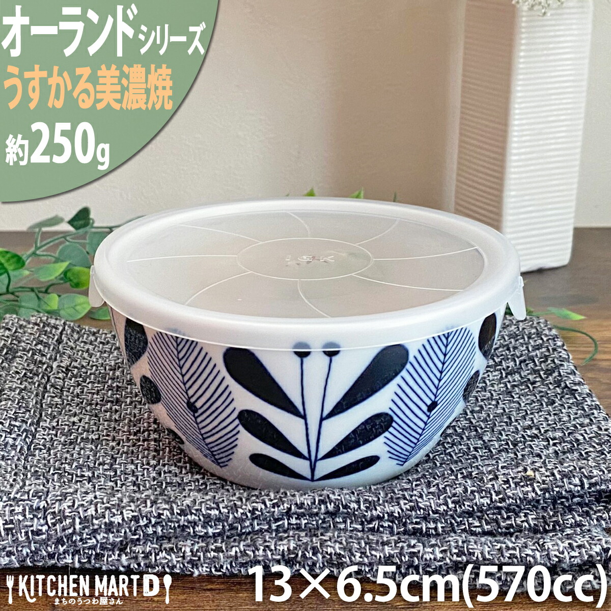 楽天市場】【オーランド】うすかる 10.5cm ノンラップ パック 小 楽天市場】【オーランド】うすかる 10.5cm ノンラップ パック 小