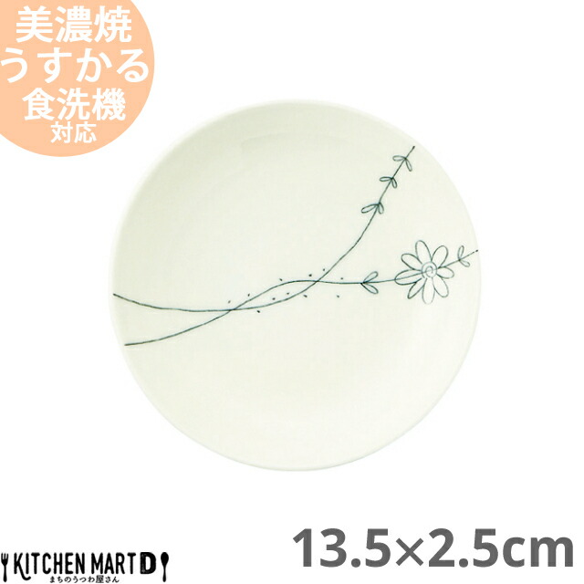 【楽天市場】【フラワーライン】うすかる 16.5×3.5cm 五〇 丸