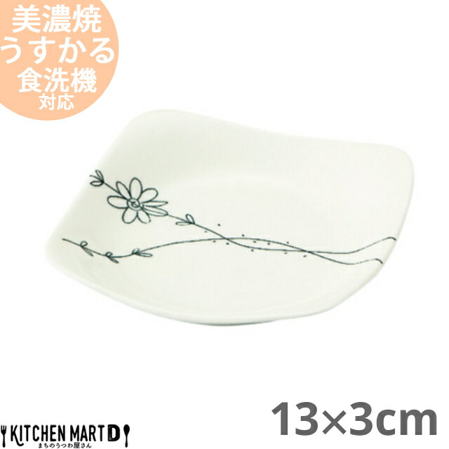 114円 スーパーセール期間限定 13×3cm 四八 角皿 青 美濃焼 和食器 日本製 陶器 プレート ケーキ皿 サラダ スクエア 取り皿 小皿  おかず 国産 おしゃれ カフェ 食器 花柄 フラワー柄 軽い 軽量 白磁 ブルー レンジ対応 食洗機対応 ラッピング不可