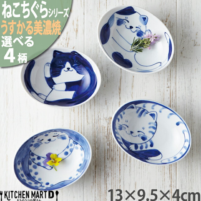 新品2点セット　美濃焼　ねこちぐら　茶碗　ミケ　猫　ねこ　ネコ 新品2点セット美濃焼ねこちぐら茶碗ミケ猫ねこネコ