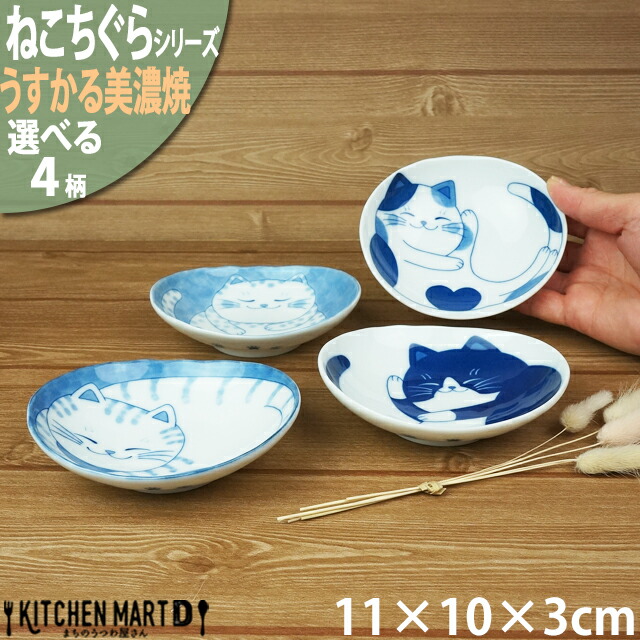 楽天市場】【開始4時間限定 20％OFFクーポン 24日20時〜】ねこち