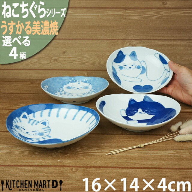 【希少】うつわやみたす さん　オオカミ　プレート　中皿 imgrc0093132175.jpg