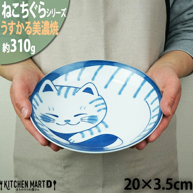 【希少】うつわやみたす さん　オオカミ　プレート　中皿 TAMAKI 美濃焼 和食器 お皿 おしゃれ かわいい 居酒屋 磁器 変形