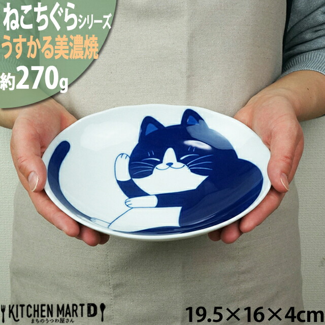 楽天市場】【楽天スーパーSALE 10％ 割引】にゃんだふる 19.5×16cm 60