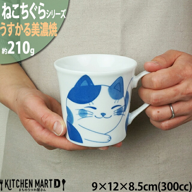 楽天市場】ねこちぐら ミケ 11.5cm ご飯茶碗 飯碗 子供 ごはん茶碗