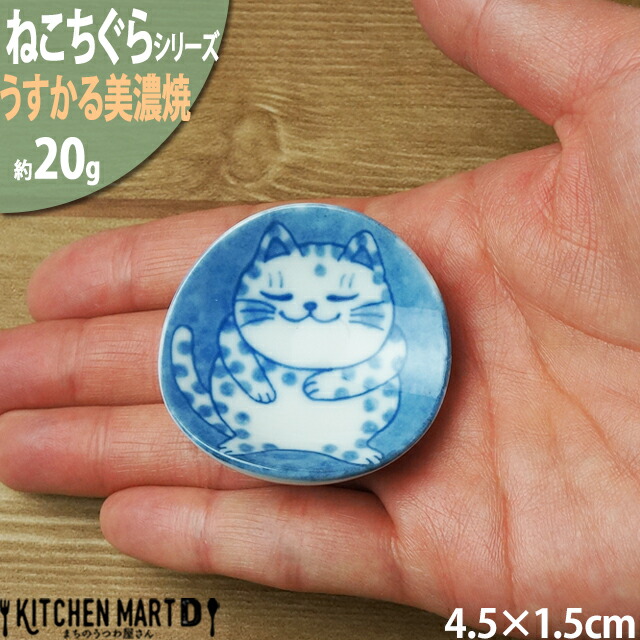 猫ちぐら　イタミ・よごれ・日焼けあり　送料込 楽天市場】アウトレット / 洗えるねこちぐら【送料無料