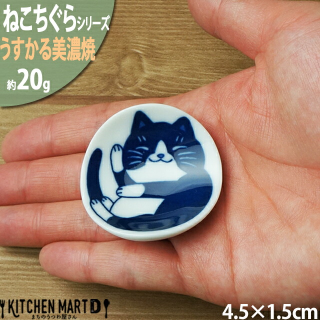楽天市場】ねこちぐら ミケ 4.5cm 箸置き 丸 丸型 箸置 子供