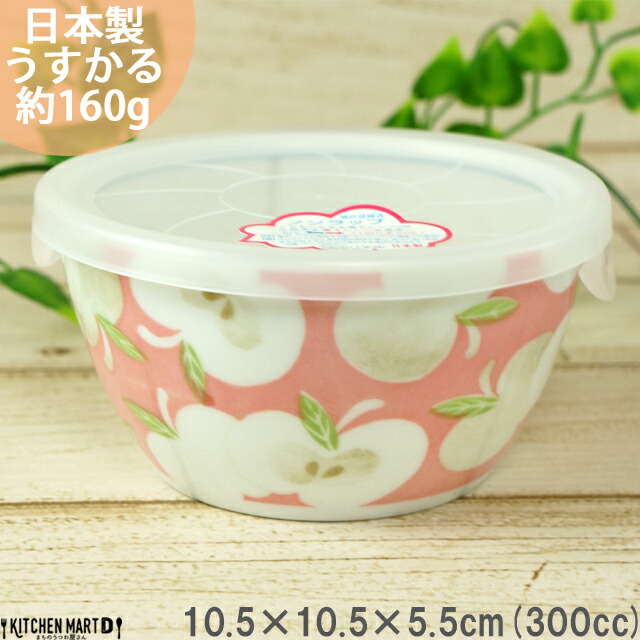 ノベルティ　非売品　PASCO 陶器製　収納 ノベルティ 非売品 PASCO 陶器製 収納