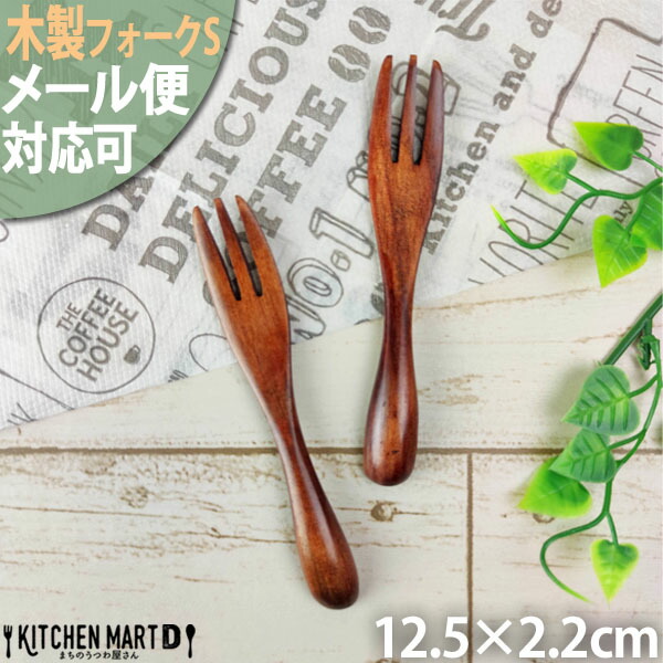 お値下げ断行！ 木製スプーンラック ３点 お値下げ断行！ 木製スプーンラック 3点 お値下げ断行！ 木製