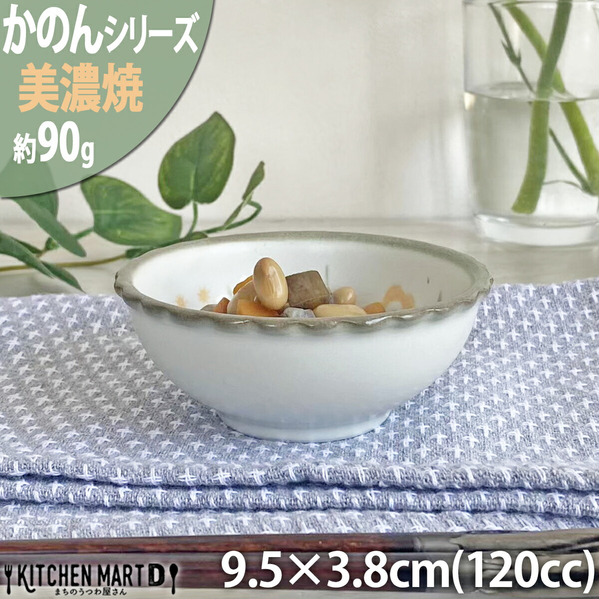 80 81大皿　タナカ様 80 81大皿 タナカ様 80 81大皿 タナカ様