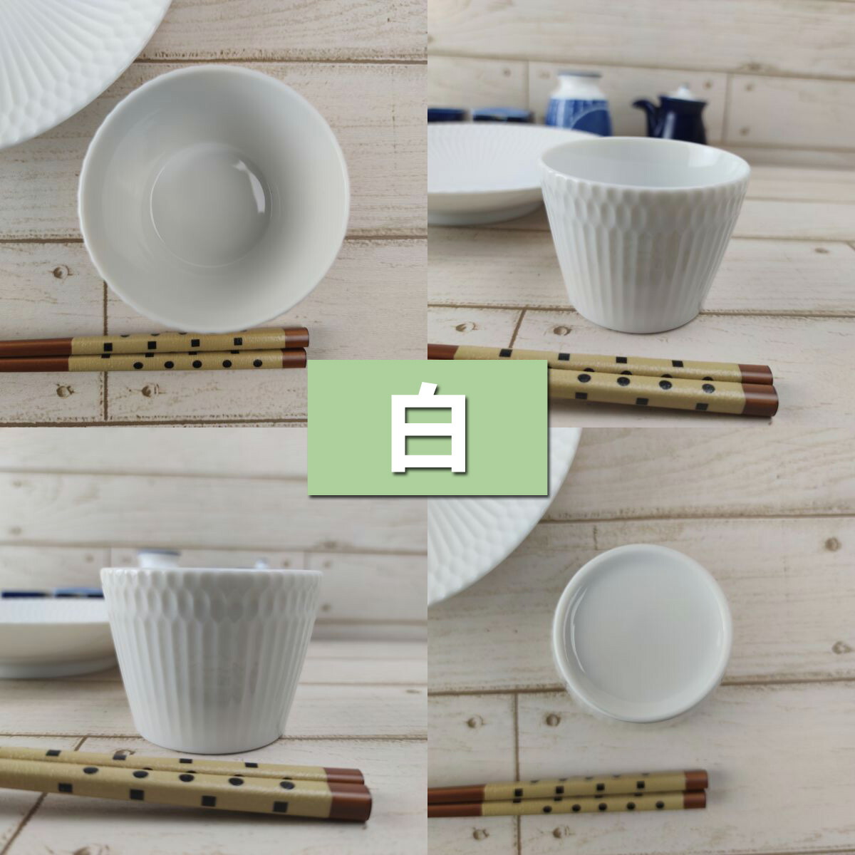 大人気の さざなみ sazanami 猪口カップ そば猪口 8.5×6.5cm 200cc 140g 3色から選べる 深い フリーカップ フルーツ  インスタ映え ボウル 器 食器 陶器 丸皿 丸 日本製 美濃焼 和食器 小田陶器 食洗器対応 ラッピング不可